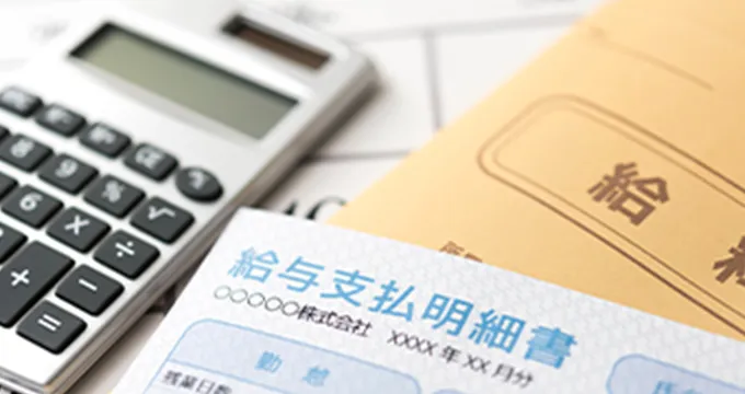 効率よく、安定して高収入へ！