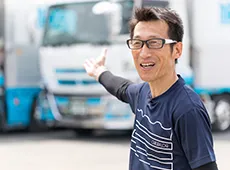 役職